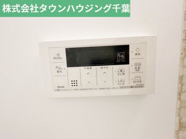 マスターグレイスの物件内観写真